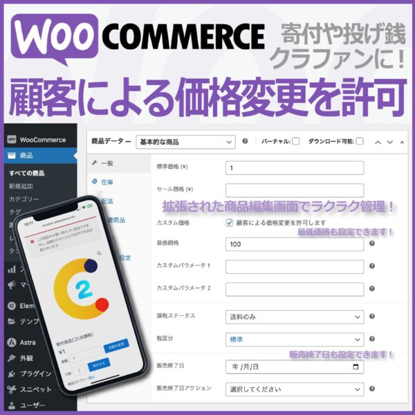 寄付商品C2（非課税） - Image 3